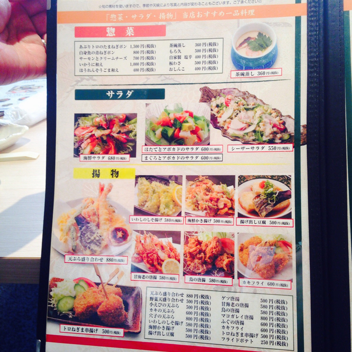 駅から徒歩2分の立地でカウンターでゆったりとお寿司が堪能できる『松栄鮨』