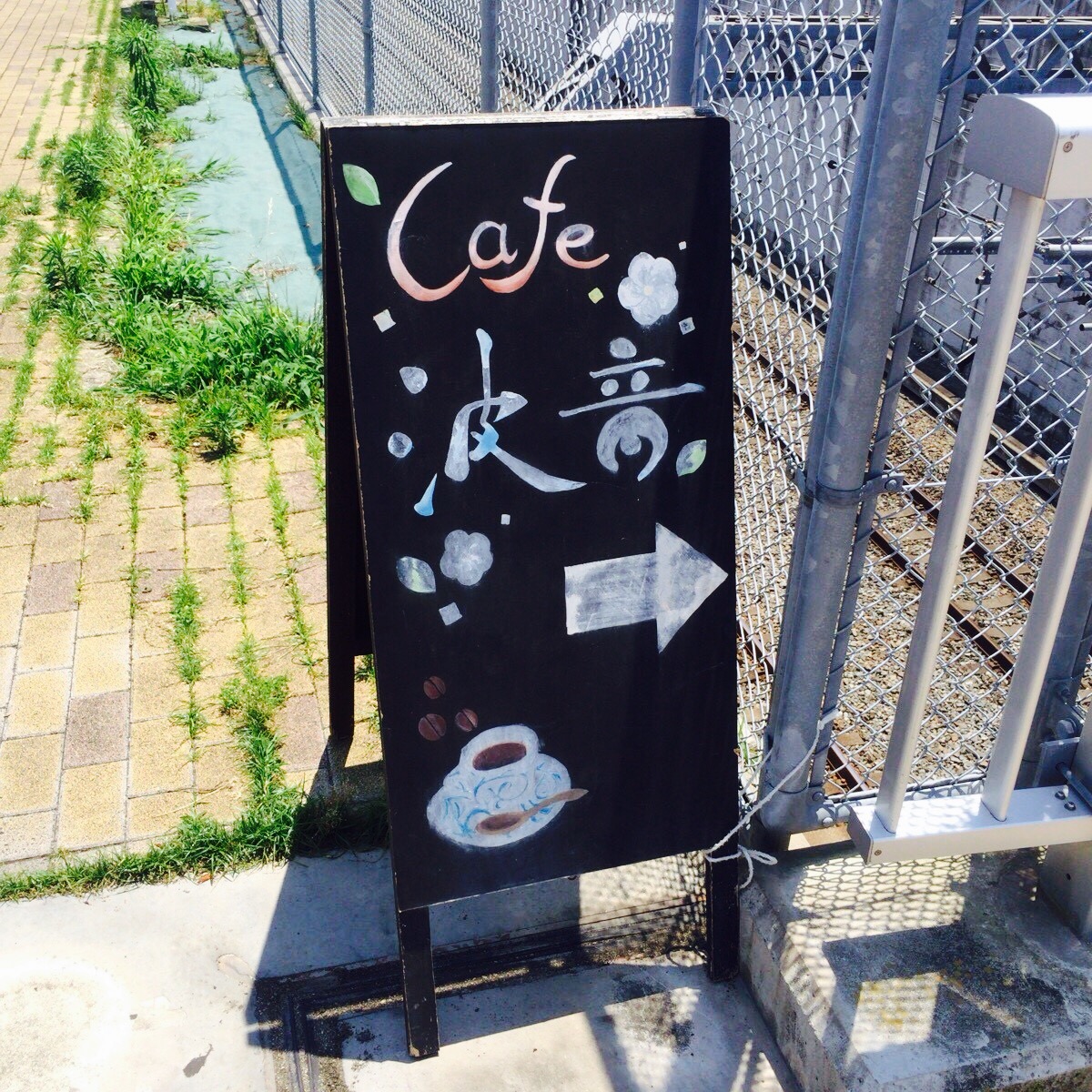 新鎌ケ谷駅前にありながら、ゆったりくつろげる居心地の良いカフェ『HAON』(千葉県鎌ケ谷市)
