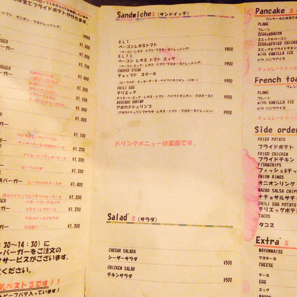 雰囲気が良く、味・ボリューム抜群の大人気ハンバーガーカフェ『66(ダブルシックス)』(千葉県柏市)